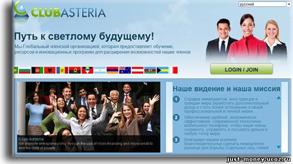 Лучший проект о заработке