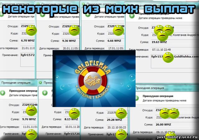 лучшее казино